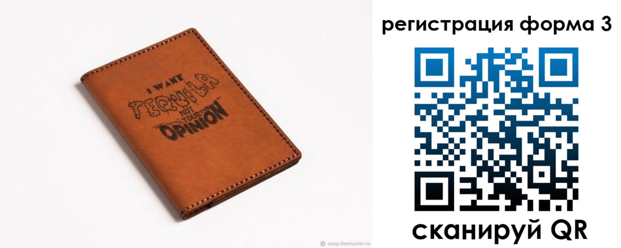 временная регистрация госуслуги в Североуральске