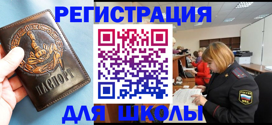 временная регистрация 2025 в Североуральске