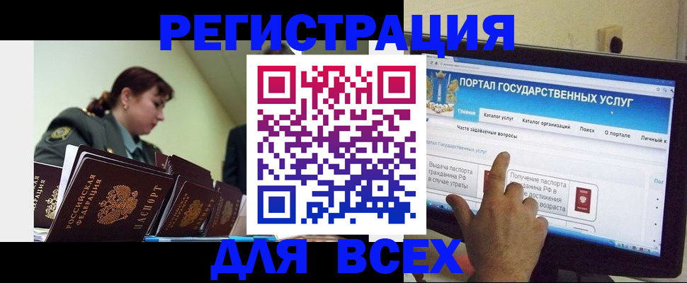 найти адрес прописки в Североуральске