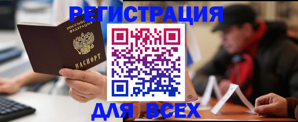 регистрация для школы в Североуральске