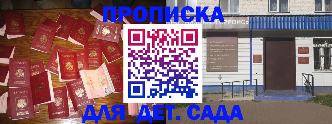 регистрация в Североуральске