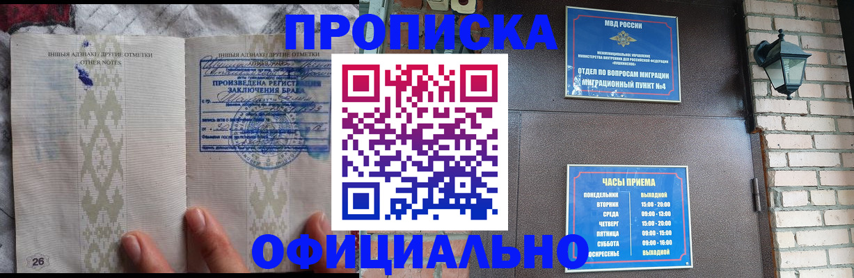 прописка поиск в Североуральске