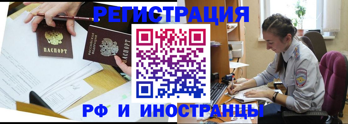 прописка гарантия в Североуральске